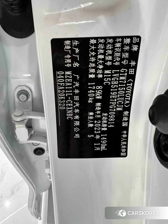 Toyota Lei Ling 2023 Белый из Китая, фото 4