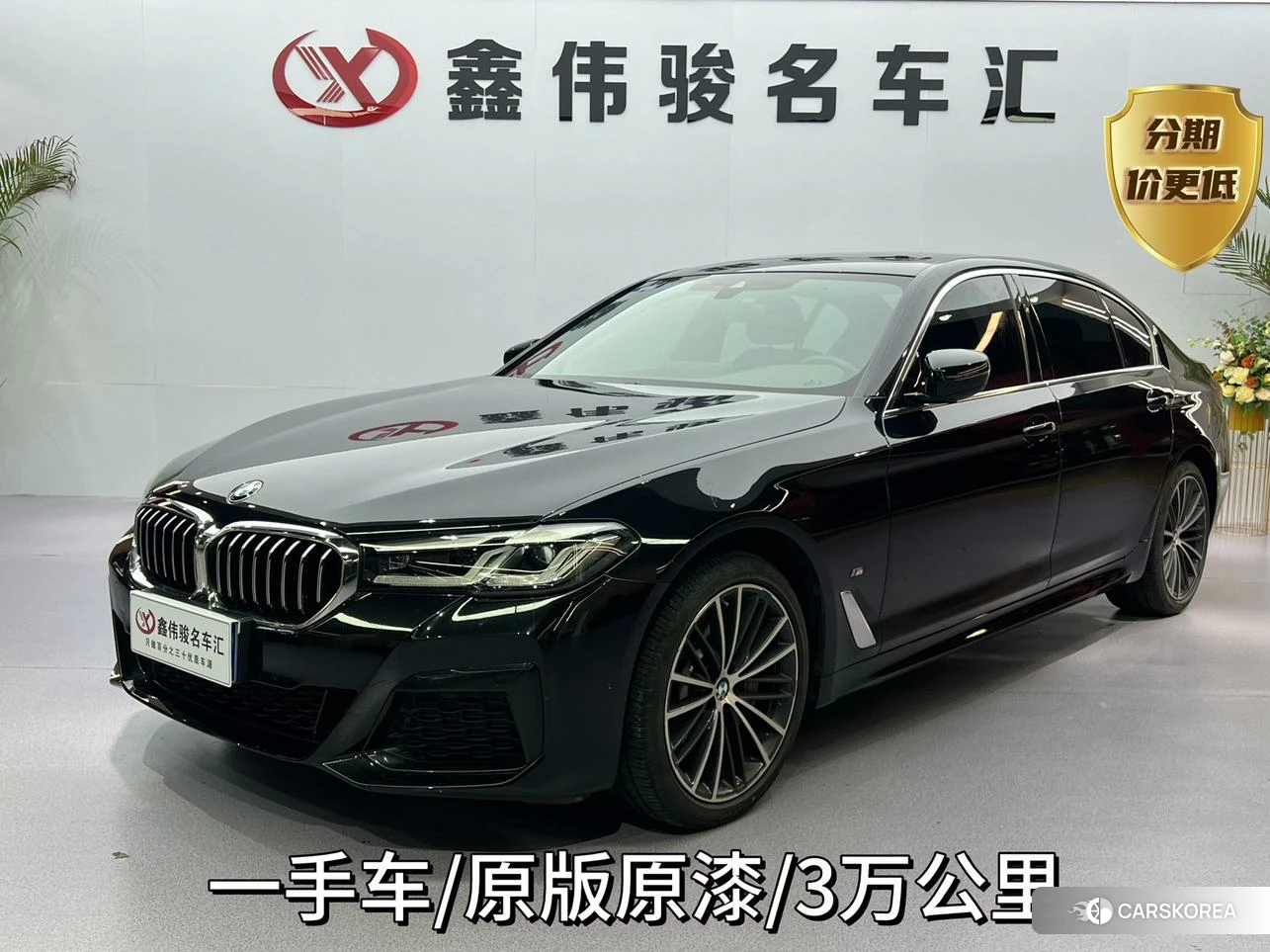 BMW 5 series 2023 Черный из Китая, фото 4