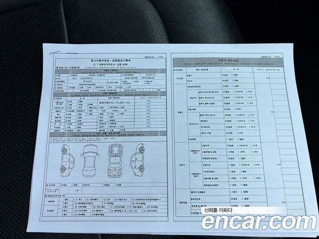 Ford Explorer id 2761584 из Кореи 4