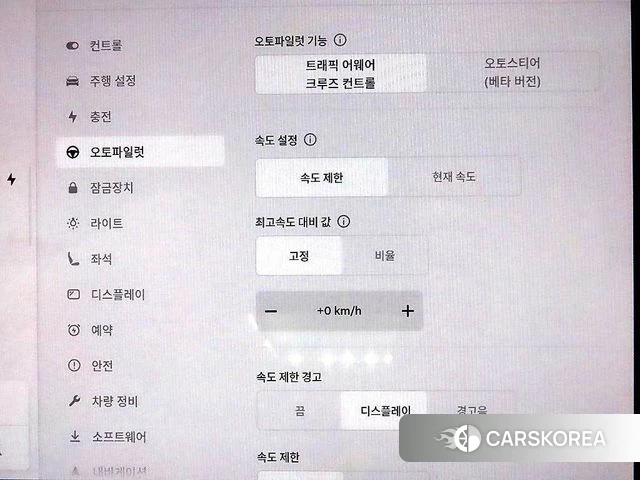 Tesla Model Y 2025 Черный из Кореи, фото 4