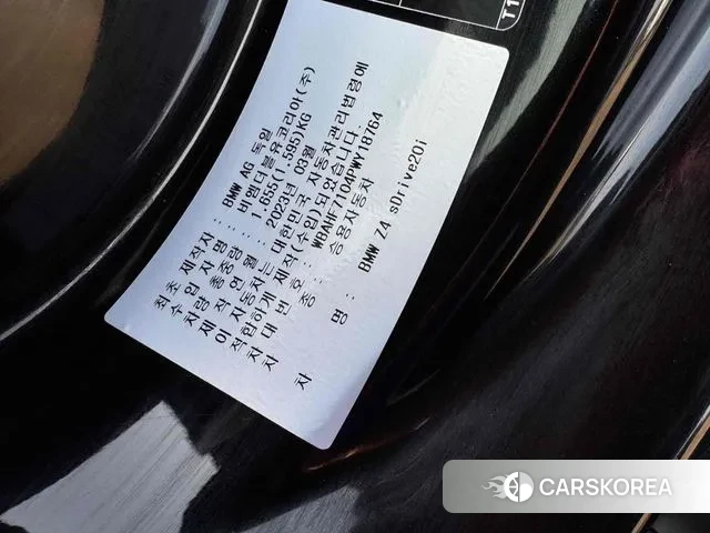 BMW Z4 (G29) 2023 Черный из Кореи, фото 4