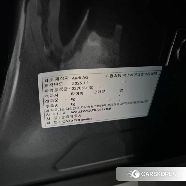 Audi Q5 (80A) 2025 Серый из Кореи, фото 4