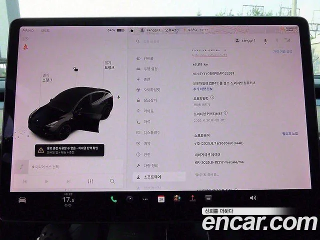 Tesla Model Y 2021 Черный из Кореи, фото 4