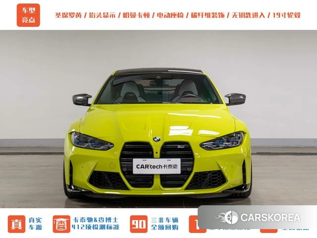 BMW M4 2023 Зеленый из Китая, фото 4
