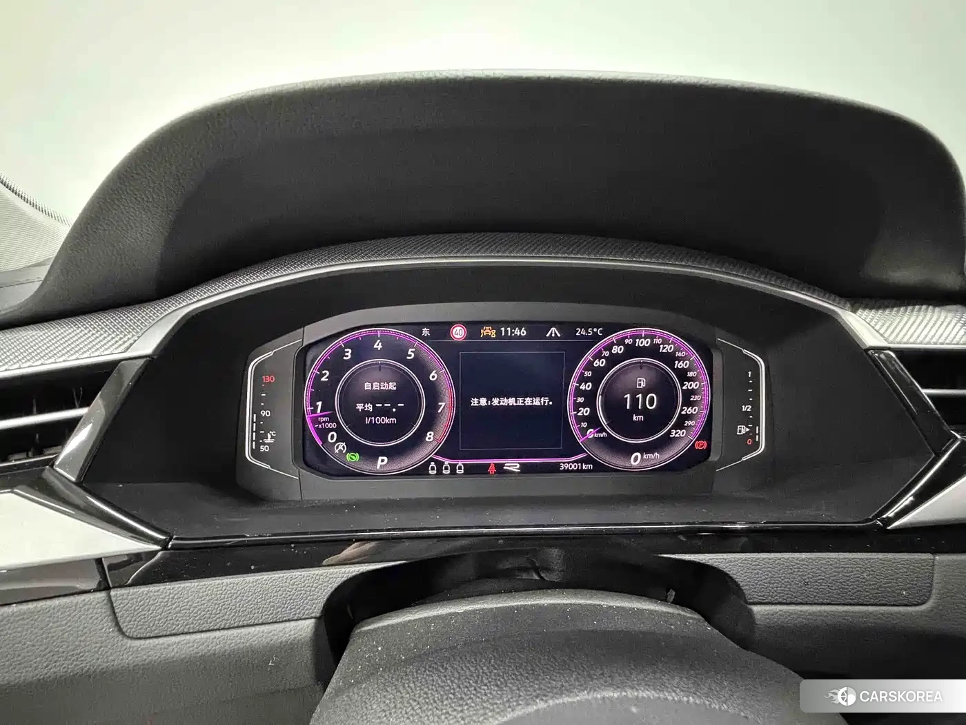 Volkswagen FAW-Volkswagen CC 2023 Silver/gray из Китая, фото 4