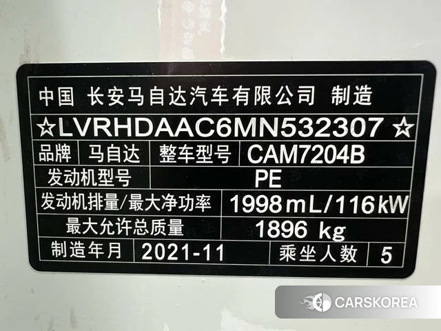 Mazda CX-30 2022 Белый из Китая, фото 4