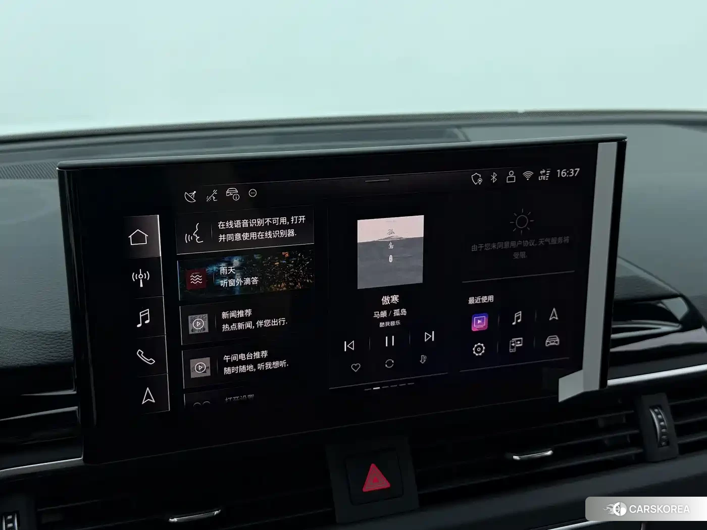 Audi A4L 2025 Белый из Китая, фото 4