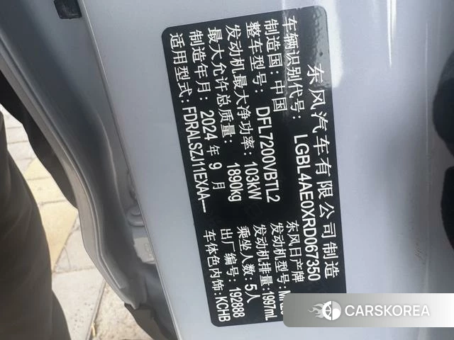 Nissan Qashqai 2024 Синий из Китая, фото 4