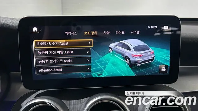 Mercedes-Benz GLC-Class X253 id 2703237 из Кореи 4