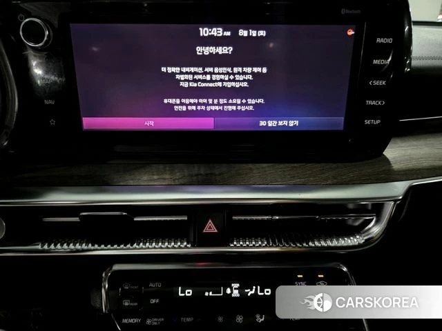 Kia K5 Hybrid 3rd Generation 2021 Белый из Кореи, фото 4