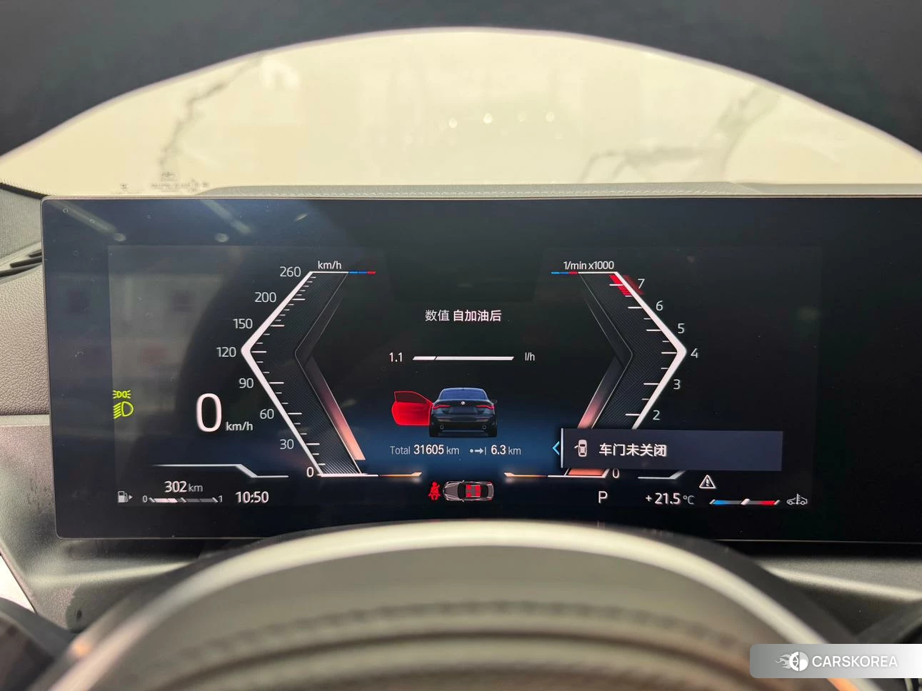 BMW 4 series 2023 Синий из Китая, фото 4