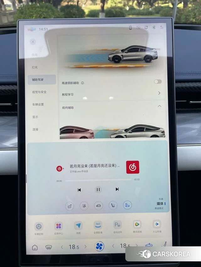 Nezha Automobile Nezha GT 2023 Синий из Китая, фото 4