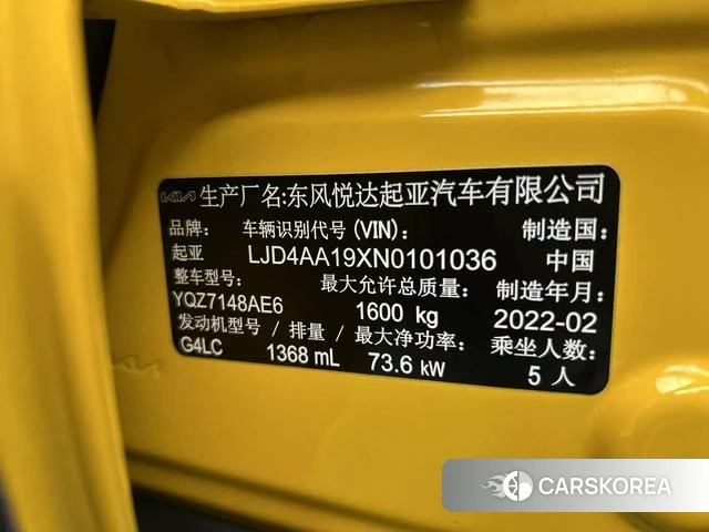 Kia Yi Ran 2022 Желтый из Китая, фото 4
