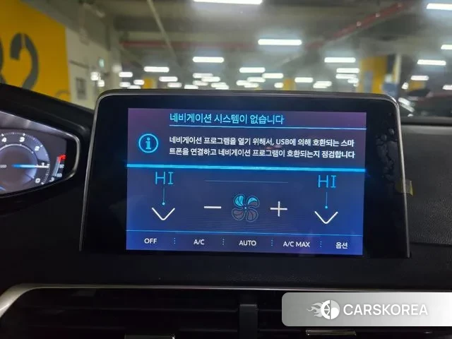 Peugeot 3008 second generation 2019 Коричневый из Кореи, фото 4