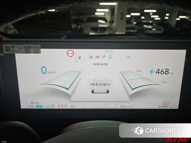 Hyundai Ionic 5 2023 Желтый из Кореи, фото 4