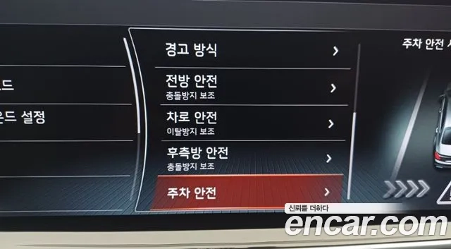 Kia More K9 2021 Черный из Кореи, фото 4