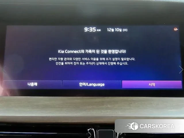 Kia Mohave Master 2024 Белый из Кореи, фото 4