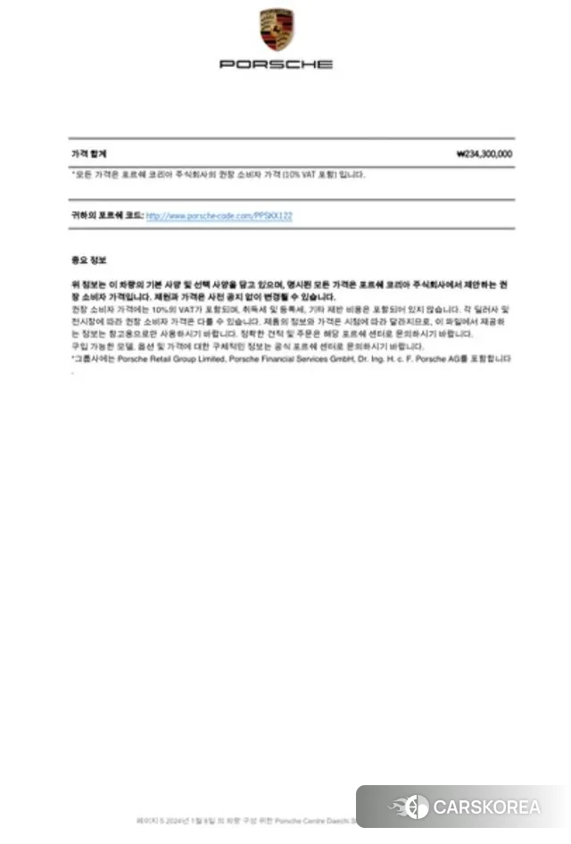 Porsche 911(992) 2023 Синий из Кореи, фото 4