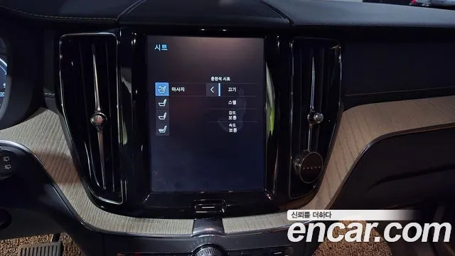 Volvo XC60 second Generation id 2709943 из Кореи 4