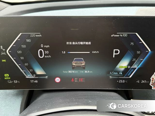 BMW iX 2023 Темно-серый из Китая, фото 4