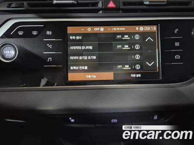 Citroen / DS Grand C4 Spacetourer id 2709516 из Кореи 4