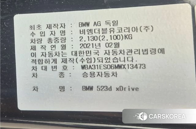 BMW 5 Series (G30) 2021 Черный из Кореи, фото 4