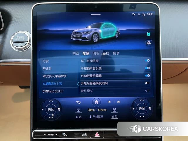 Mercedes-Benz S-class 2024 Черный из Китая, фото 4