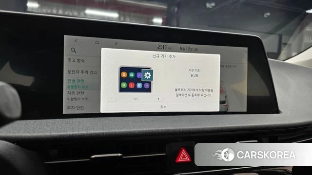 Kia EV6 2022 Белый из Кореи, фото 4