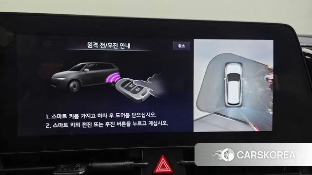 Kia Sportage 5th Generation Hybrid 2024 Белый из Кореи, фото 4