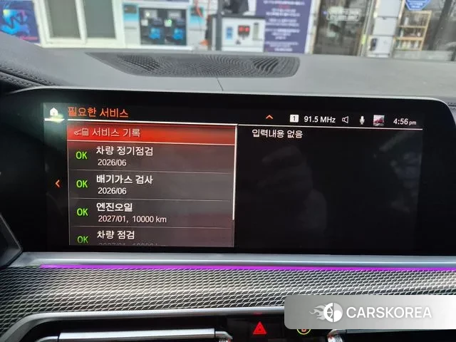 BMW X5 (G05) 2020 Серый из Кореи, фото 4