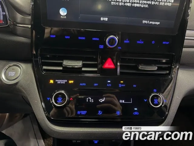 Hyundai The New Ionic Electric 2020 Белый из Кореи, фото 4