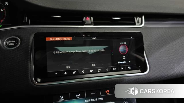 Land Rover Range Rover Evoque 2nd Generation 2019 Белый из Кореи, фото 4