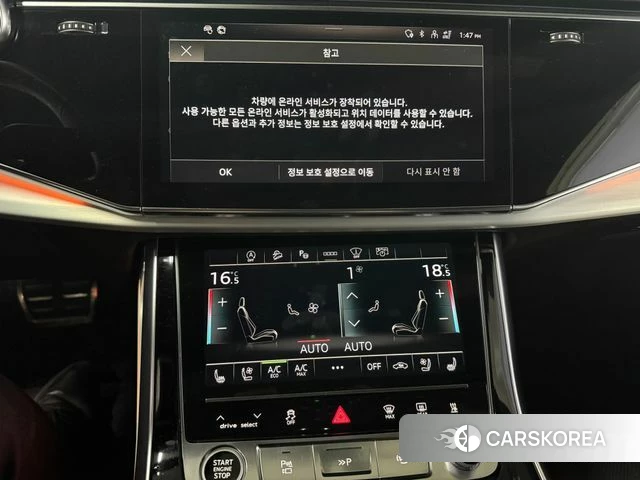 Audi Q8 (4M) 2021 Белый из Кореи, фото 4