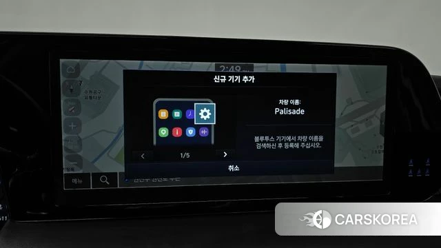 Hyundai The New Palisade 2023 Белый из Кореи, фото 4