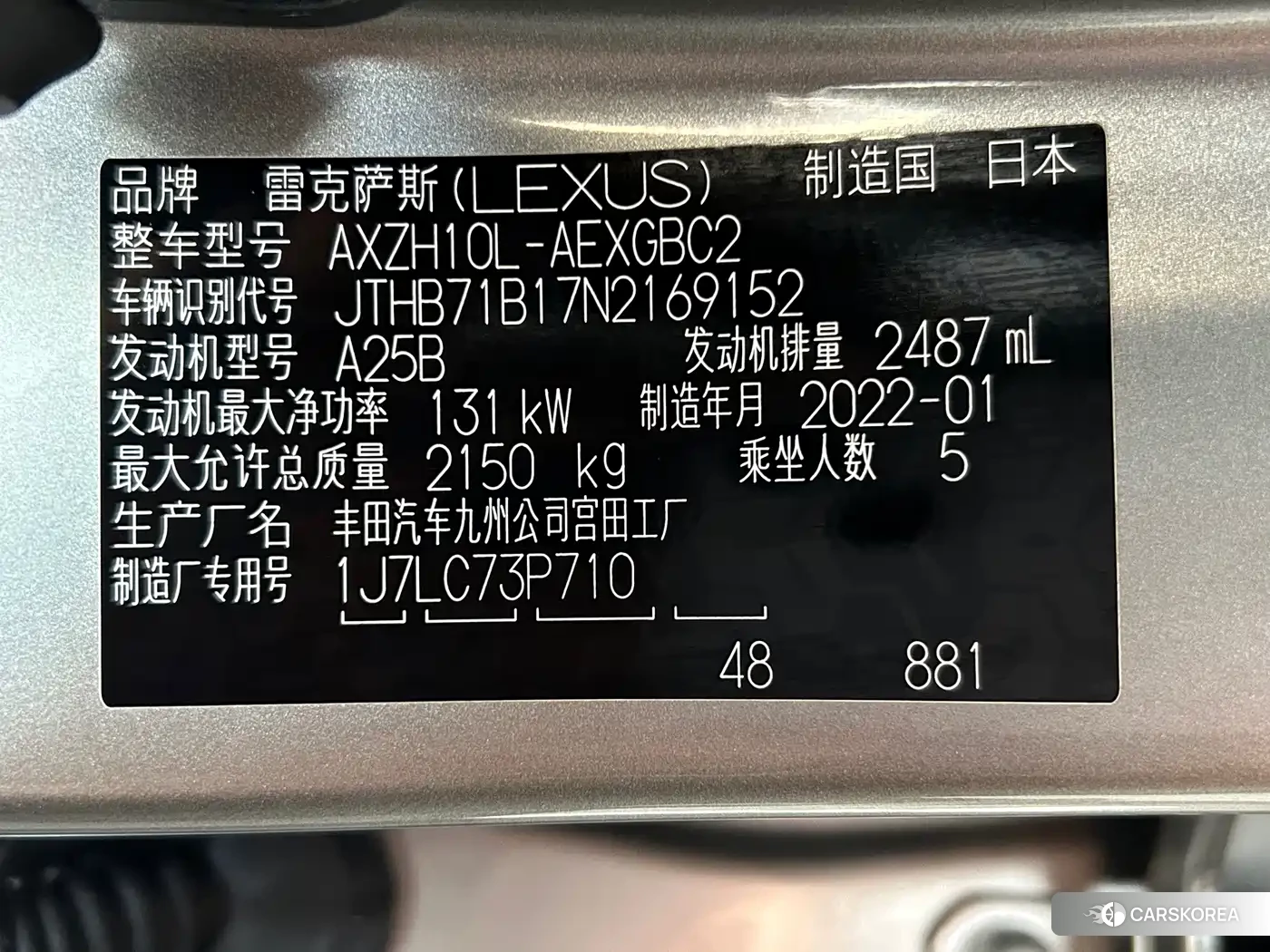 Lexus ES 2022 Silver/gray из Китая, фото 4