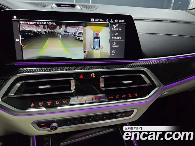 BMW X5 (G05) id 2657623 из Кореи 4