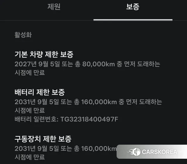 Tesla Model Y 2023 Белый из Кореи, фото 4