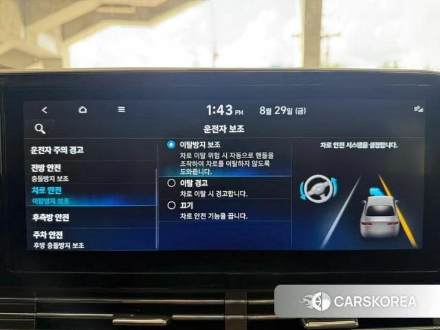 Hyundai The New Grandeur IG 2022 Белый из Кореи, фото 4