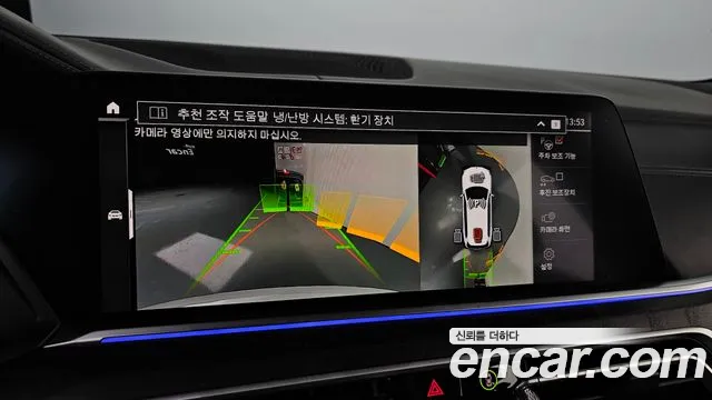 BMW X7 (G07) 2022 Белый из Кореи, фото 4