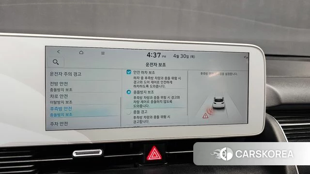 Hyundai Ionic 5 2022 Белый из Кореи, фото 4