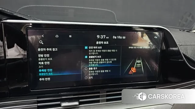 Hyundai The New Grandeur IG 2021 Белый из Кореи, фото 4