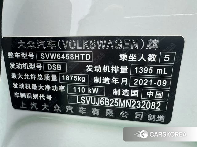 Volkswagen Tuyue 2021 Белый из Китая, фото 4