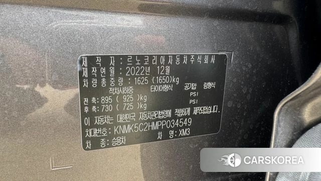 Renault Korea (Samsung) XM3 2023 Серый из Кореи, фото 4
