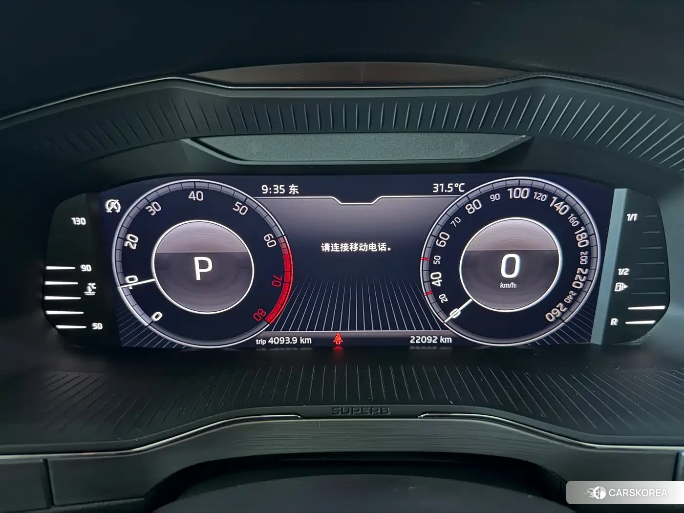 Skoda Superb 2023 Черный из Китая, фото 4