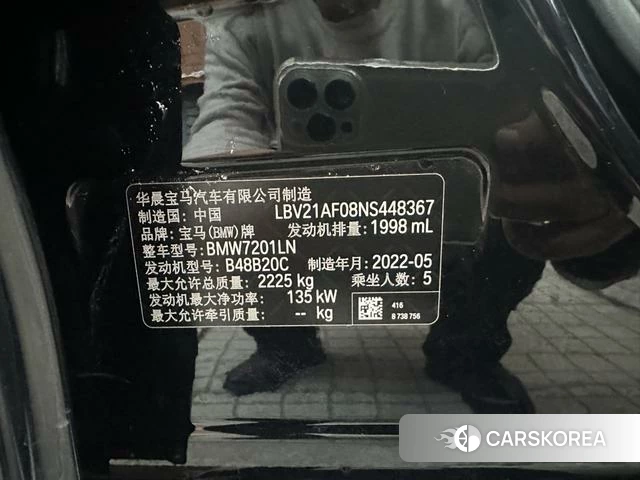 BMW 5 series 2022 Черный из Китая, фото 4