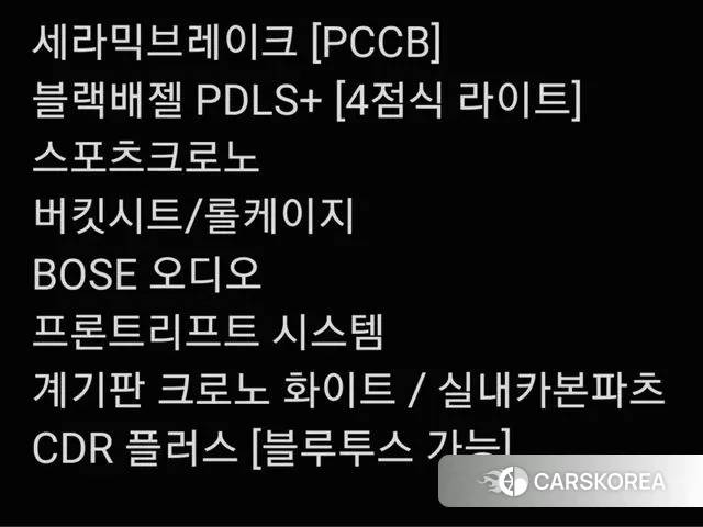 Porsche 911 2018 Черный из Кореи, фото 4