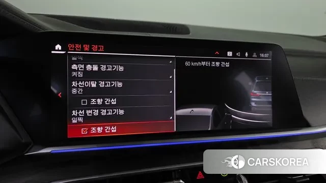 BMW X7 (G07) 2020 Белый из Кореи, фото 4