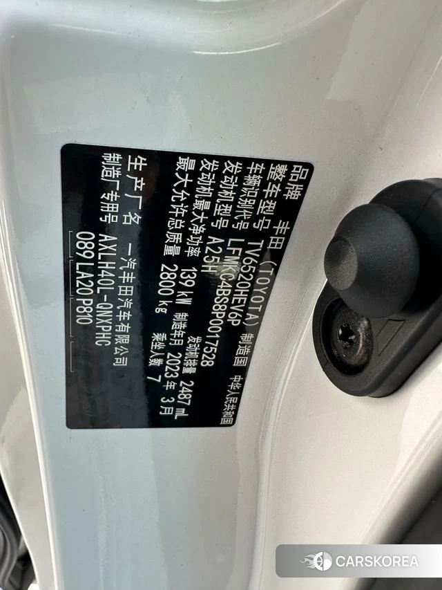 Toyota Grevia 2023 Белый из Китая, фото 4