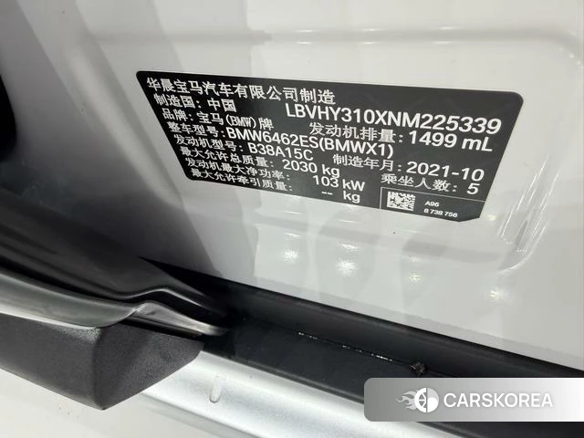 BMW X1 2021 Белый из Китая, фото 4