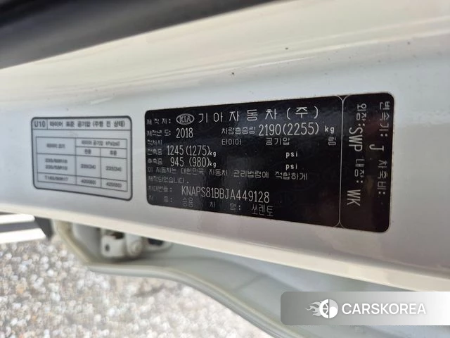 Kia The New Sorento 2018 Белый из Кореи, фото 4
